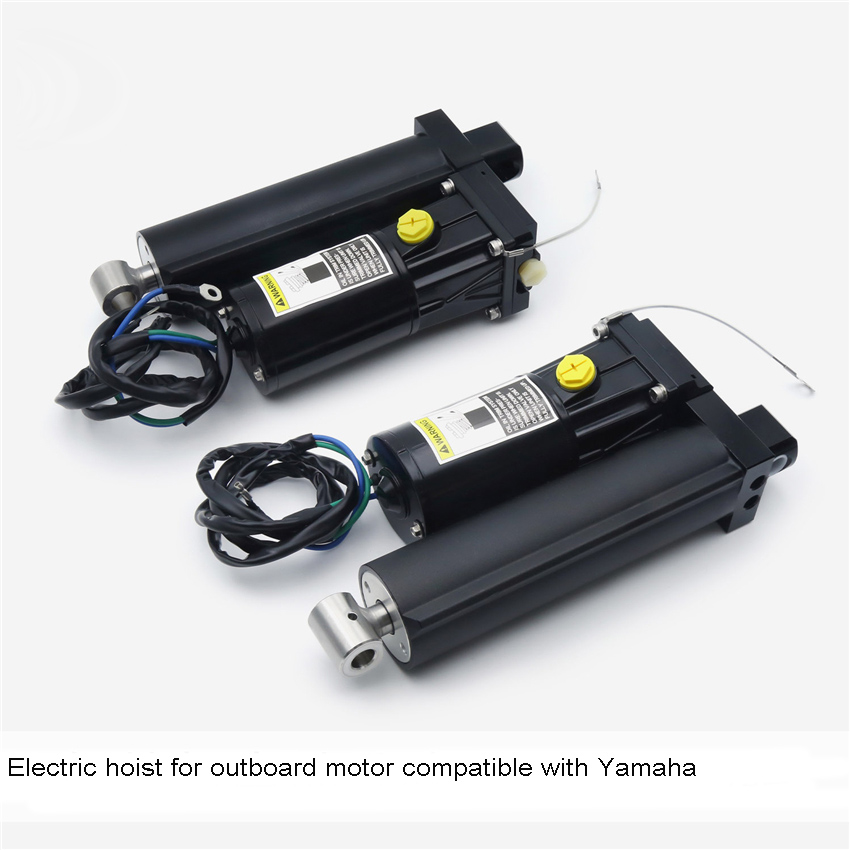 Fishing Boat Outboard Motor - 선외 모터 전기 호이스트 8M 0055011