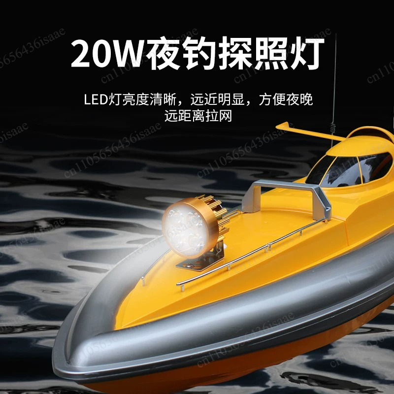 Fishing Boat Gps - GPS RC 그물 투척 낚시 보트,
