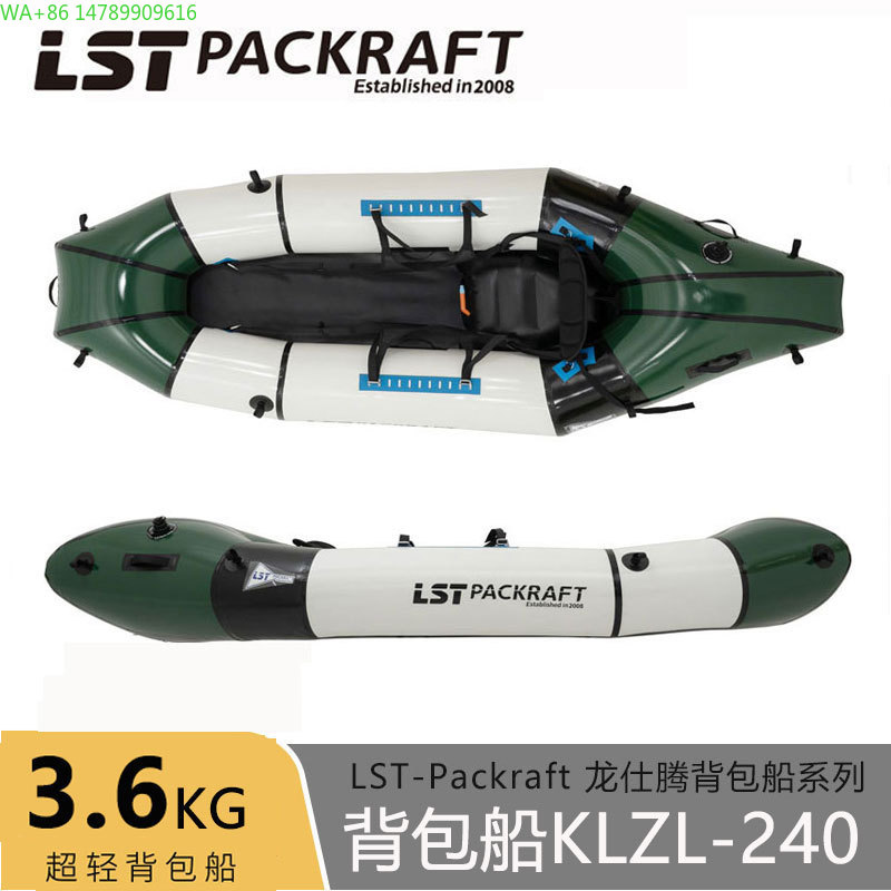 Fishing Boat Seat - LST 백패커 보트 신제품 해피 투어
