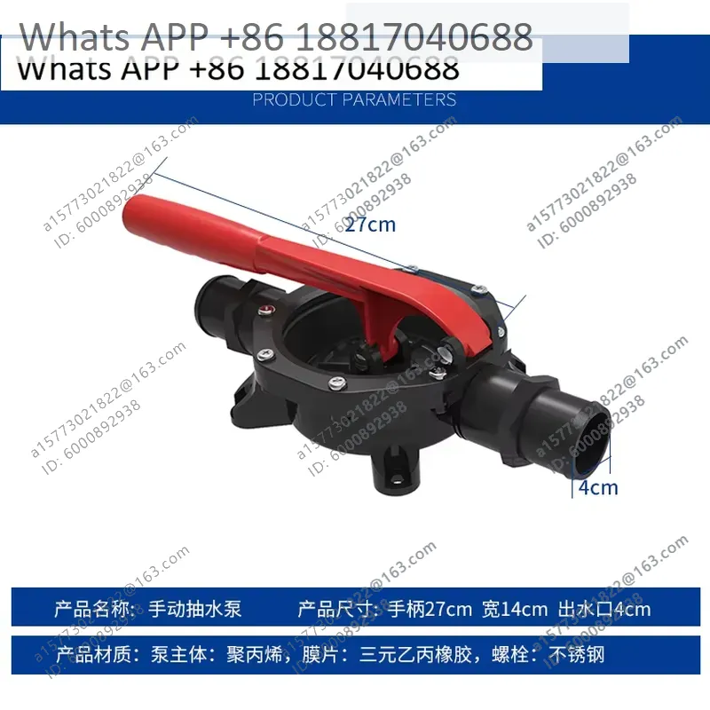해양용 수동 핸드 크랭크 빌지 펌프 1개, 구명정 배수 - Fishing Boat Bilge Pump 리뷰 및 가격