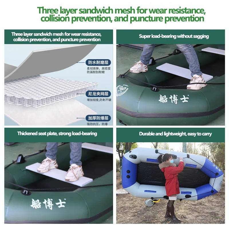 녹색 낚시 카약 공기 갑판 바닥 세트 포함 PVC 팽창 - Fishing Boat Trailer 리뷰 및 가격