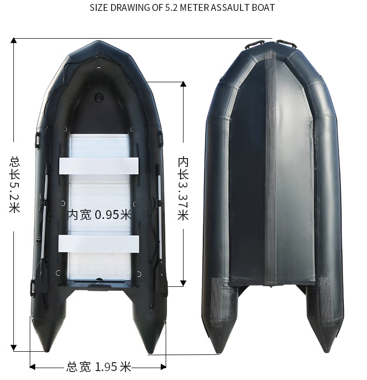 5.2M 두꺼운 스톰보트 낚시 보트 고무 보트 비상 구 - Fishing Boat Aluminum 리뷰 및 가격